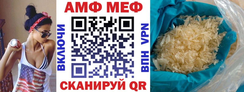 цена наркотик  Болотное  АМФЕТАМИН VHQ 
