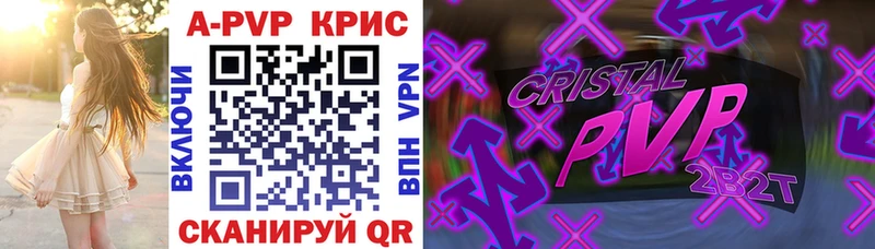 наркотики  Болотное  Alpha PVP мука 