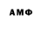 Первитин Methamphetamine Bruno Soares.