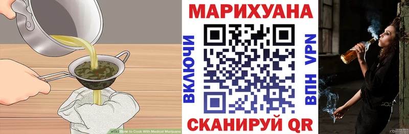 Печенье с ТГК марихуана  купить закладку  Болотное 