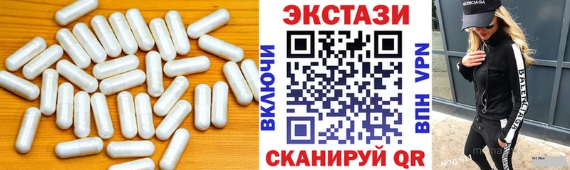наркошоп  Болотное  Экстази XTC 
