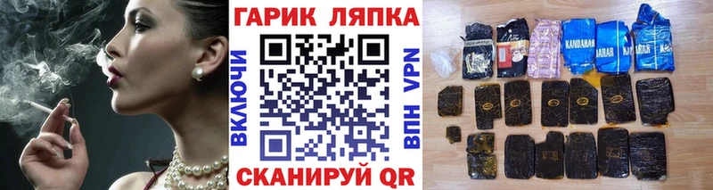 Гашиш индика сатива  Болотное 