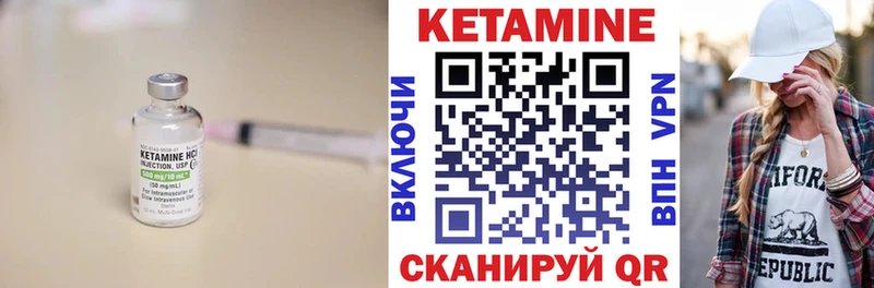 купить наркоту  Болотное  КЕТАМИН ketamine 