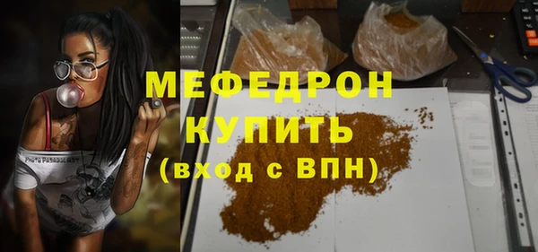 mdma Слюдянка