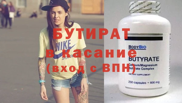 метамфетамин Абаза