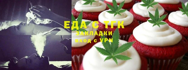 кокаин перу Алексеевка