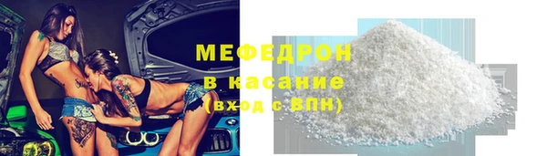 метамфетамин Абаза