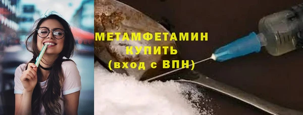 крисы Снежинск