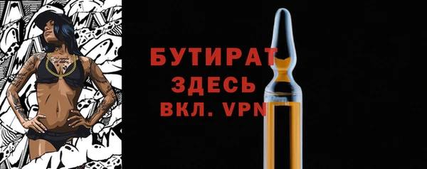 mdma Слюдянка