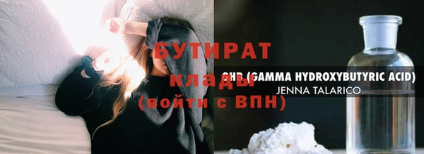гашиш Богородск
