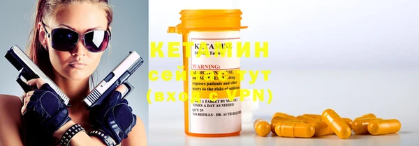 крисы Снежинск