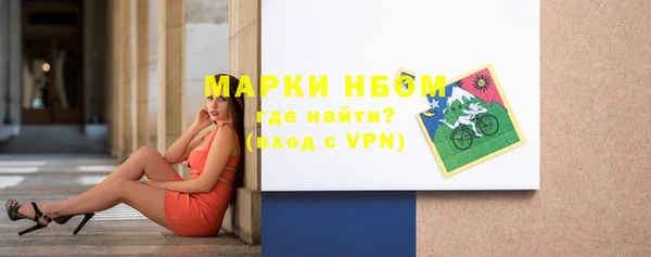 метамфетамин Абаза