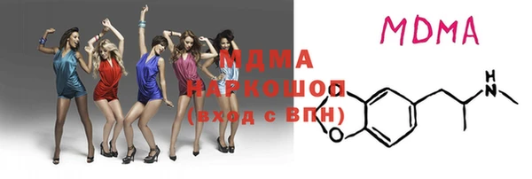 jwh Абинск