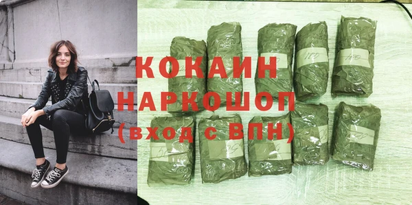 COCAINE Снежногорск