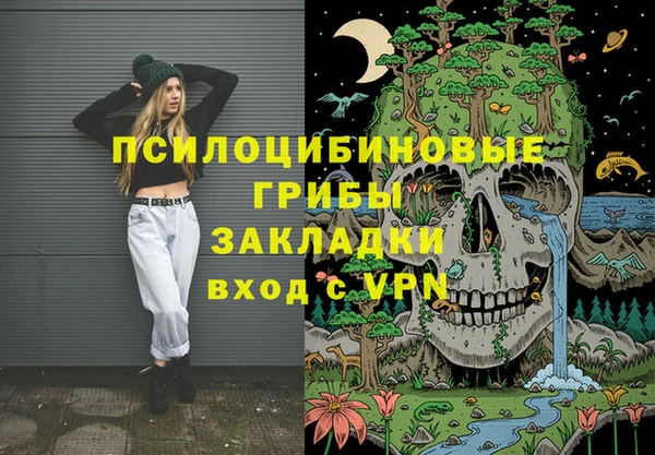синтетический гашиш Абдулино