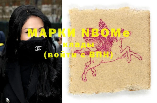 COCAINE Снежногорск