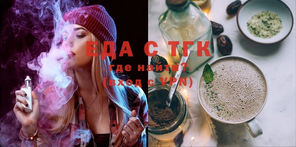 синтетический гашиш Абдулино