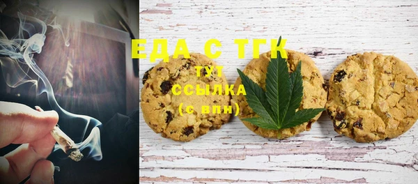 мефедрон VHQ Володарск