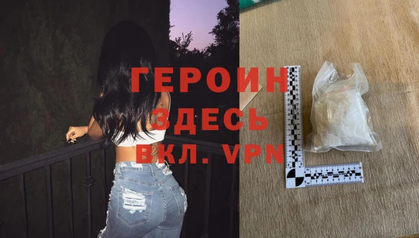 синтетический гашиш Абдулино