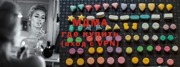 mdma Слюдянка