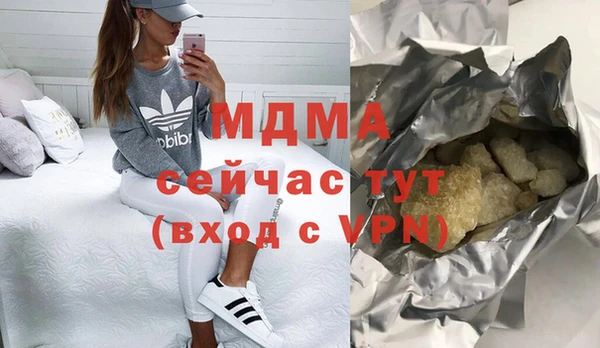 синтетический гашиш Абдулино