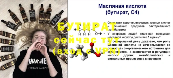 синтетический гашиш Абдулино