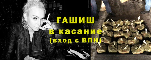mdma Слюдянка