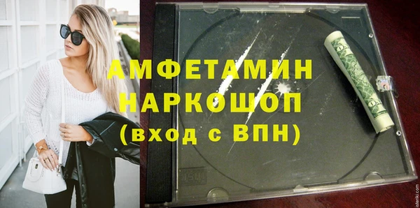 метамфетамин Абаза