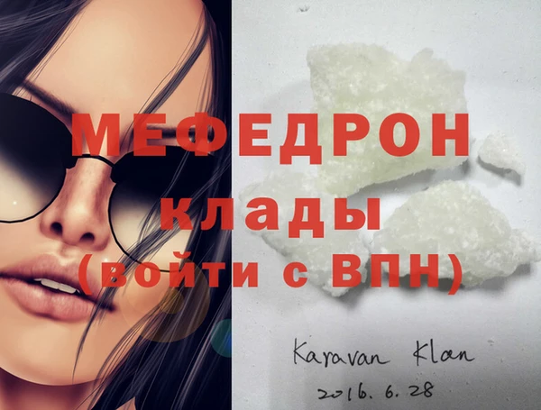 метамфетамин Абаза