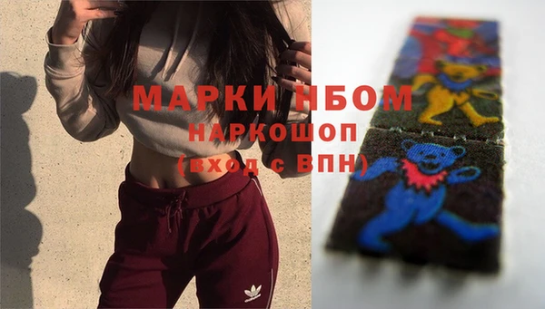 mdma Слюдянка