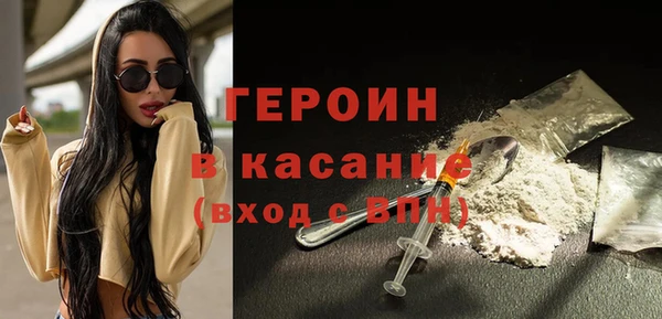 крисы Снежинск