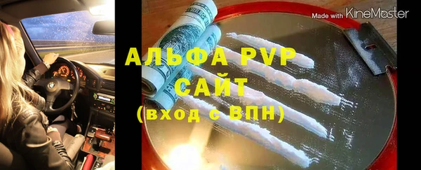 COCAINE Снежногорск
