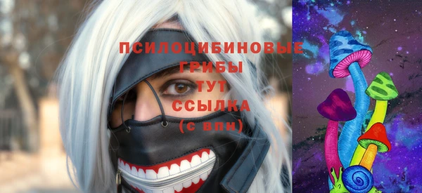 метамфетамин Абаза