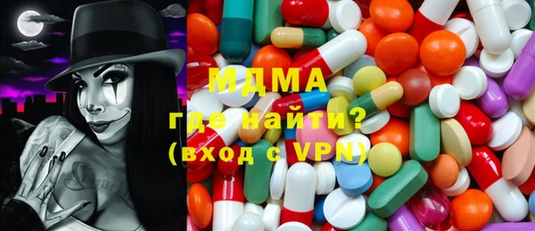 метамфетамин Абаза