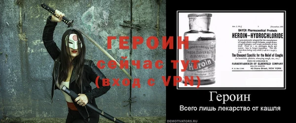 крисы Снежинск