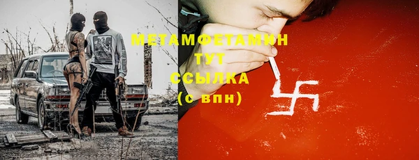 синтетический гашиш Абдулино
