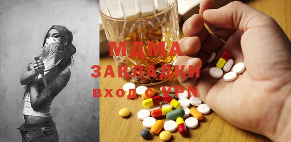 COCAINE Снежногорск