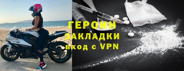 крисы Снежинск