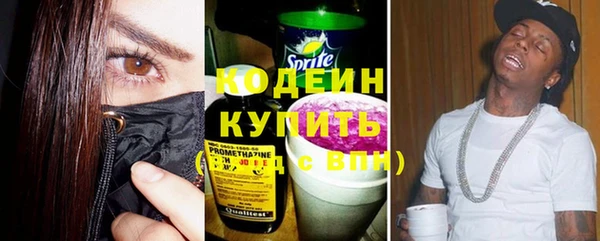 крисы Снежинск