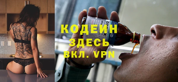 крисы Снежинск