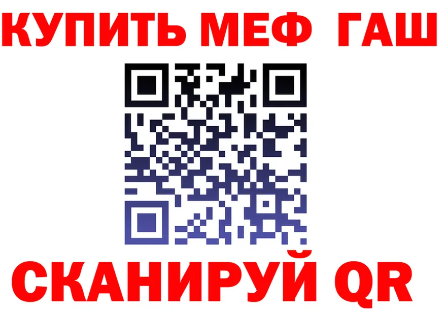 ТГК Wax зеркало shop мега Болотное