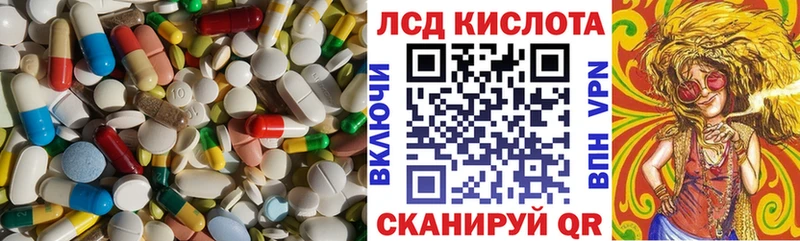 Лсд 25 экстази кислота Болотное