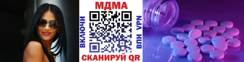 MDMA молли  наркотики  mega зеркало  Болотное 