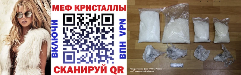 Мефедрон 4 MMC  Болотное 