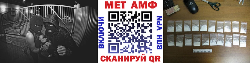 МЕТАМФЕТАМИН винт  купить наркотики сайты  Болотное 