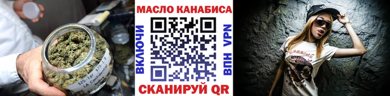 OMG рабочий сайт  Болотное  ТГК гашишное масло 
