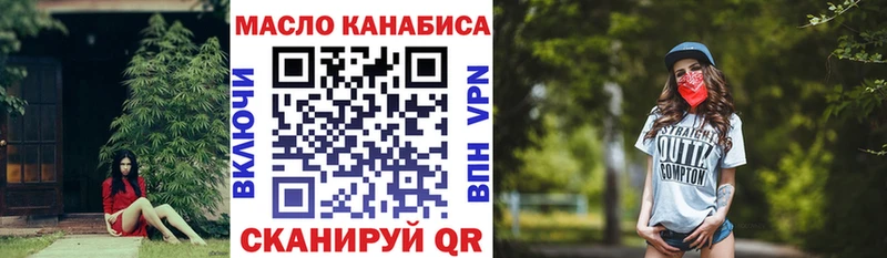 ТГК Wax Болотное